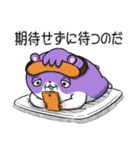 ネムスター 5（心地よく眠る）（個別スタンプ：16）
