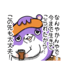 ネムスター 5（心地よく眠る）（個別スタンプ：18）