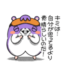 ネムスター 5（心地よく眠る）（個別スタンプ：19）