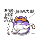 ネムスター 5（心地よく眠る）（個別スタンプ：22）