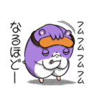 ネムスター 5（心地よく眠る）（個別スタンプ：26）