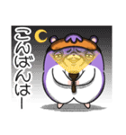 ネムスター 5（心地よく眠る）（個別スタンプ：31）