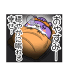 ネムスター 5（心地よく眠る）（個別スタンプ：32）