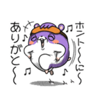 ネムスター 5（心地よく眠る）（個別スタンプ：33）