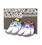 ネムスター 5（心地よく眠る）（個別スタンプ：36）