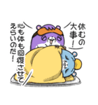 ネムスター 5（心地よく眠る）（個別スタンプ：39）