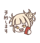 推し活で使いやすいトガヒミコスタンプ（個別スタンプ：7）
