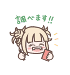 推し活で使いやすいトガヒミコスタンプ（個別スタンプ：8）