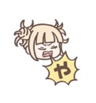 推し活で使いやすいトガヒミコスタンプ（個別スタンプ：14）