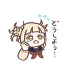 推し活で使いやすいトガヒミコスタンプ（個別スタンプ：17）