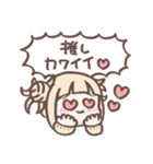 推し活で使いやすいトガヒミコスタンプ（個別スタンプ：18）