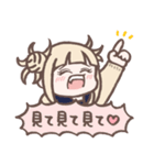 推し活で使いやすいトガヒミコスタンプ（個別スタンプ：19）