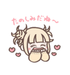 推し活で使いやすいトガヒミコスタンプ（個別スタンプ：20）