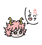 ヒロアカ好きに使って欲しいスタンプ2（個別スタンプ：4）