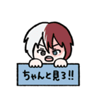 ヒロアカ好きに使って欲しいスタンプ2（個別スタンプ：14）