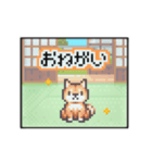 動く！液晶ドット絵わんこ（個別スタンプ：7）