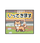 動く！液晶ドット絵わんこ（個別スタンプ：10）
