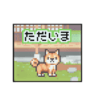 動く！液晶ドット絵わんこ（個別スタンプ：11）
