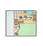 動く！液晶ドット絵わんこ（個別スタンプ：17）