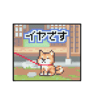 動く！液晶ドット絵わんこ（個別スタンプ：19）