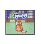動く！液晶ドット絵わんこ（個別スタンプ：20）