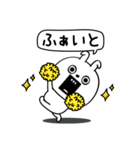 ピタうさぎ挨拶毎日送れる（個別スタンプ：4）