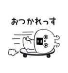 ピタうさぎ挨拶毎日送れる（個別スタンプ：6）