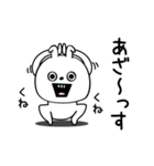ピタうさぎ挨拶毎日送れる（個別スタンプ：7）