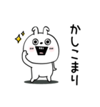 ピタうさぎ挨拶毎日送れる（個別スタンプ：15）