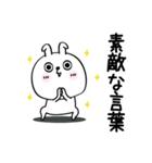 ピタうさぎ挨拶毎日送れる（個別スタンプ：21）