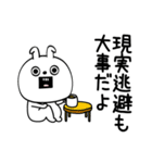 ピタうさぎ挨拶毎日送れる（個別スタンプ：22）