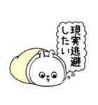 ピタうさぎ挨拶毎日送れる（個別スタンプ：23）