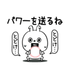 ピタうさぎ挨拶毎日送れる（個別スタンプ：24）