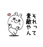 ピタうさぎ挨拶毎日送れる（個別スタンプ：26）