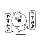 ピタうさぎ挨拶毎日送れる（個別スタンプ：28）
