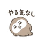 虚無感に満ちた「なまけもの」スタンプ（個別スタンプ：1）