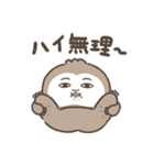 虚無感に満ちた「なまけもの」スタンプ（個別スタンプ：4）