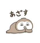 虚無感に満ちた「なまけもの」スタンプ（個別スタンプ：15）