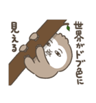 虚無感に満ちた「なまけもの」スタンプ（個別スタンプ：20）