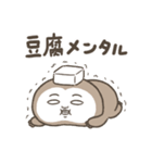 虚無感に満ちた「なまけもの」スタンプ（個別スタンプ：23）