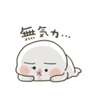 もちぷに◎ネガティブな甘えん坊（個別スタンプ：1）