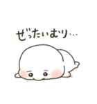 もちぷに◎ネガティブな甘えん坊（個別スタンプ：5）