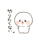 もちぷに◎ネガティブな甘えん坊（個別スタンプ：14）