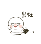 もちぷに◎ネガティブな甘えん坊（個別スタンプ：27）