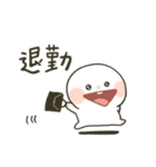 もちぷに◎ネガティブな甘えん坊（個別スタンプ：28）