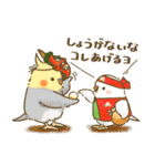 昔話・童話に紛れこむインコ（個別スタンプ：12）