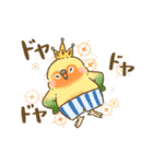昔話・童話に紛れこむインコ（個別スタンプ：14）