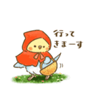 昔話・童話に紛れこむインコ（個別スタンプ：29）