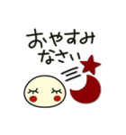 何か可愛いスタンプ ビジネス用じゃん（個別スタンプ：2）