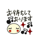 何か可愛いスタンプ ビジネス用じゃん（個別スタンプ：5）